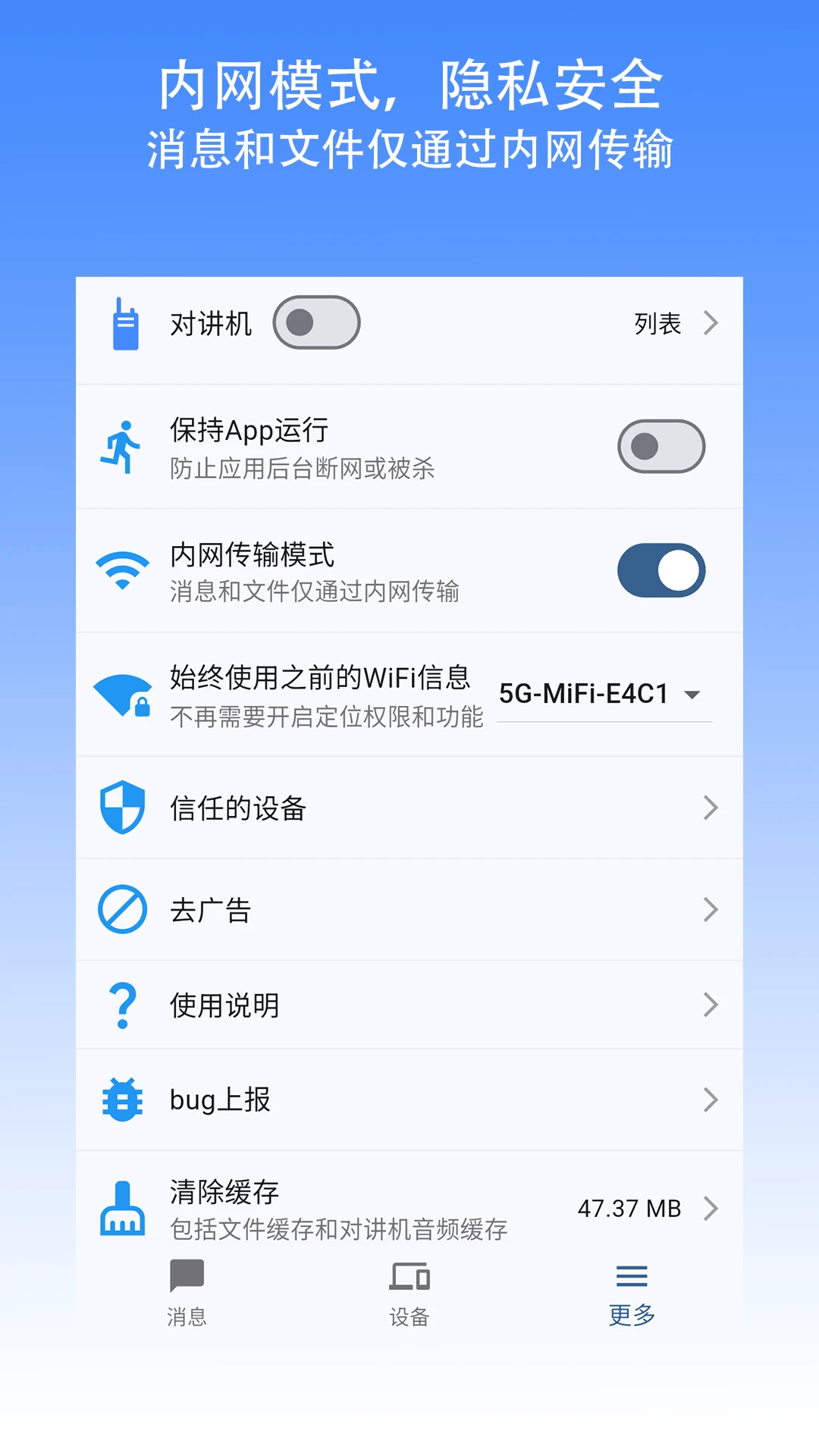 �����촫-�������ļ���������v2.4.4 �ȶ���