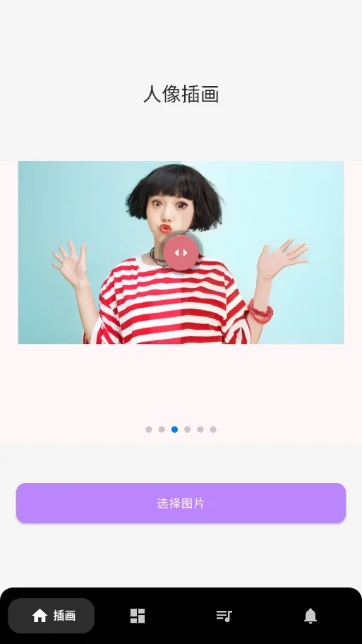 ��ͨͷ������������׿��appv1.0 ���°�