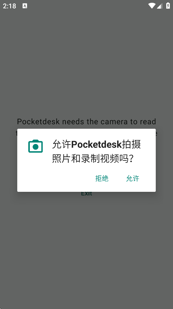 Pocketdesk���°汾v0.4.0 Զ�̵��Կ�������