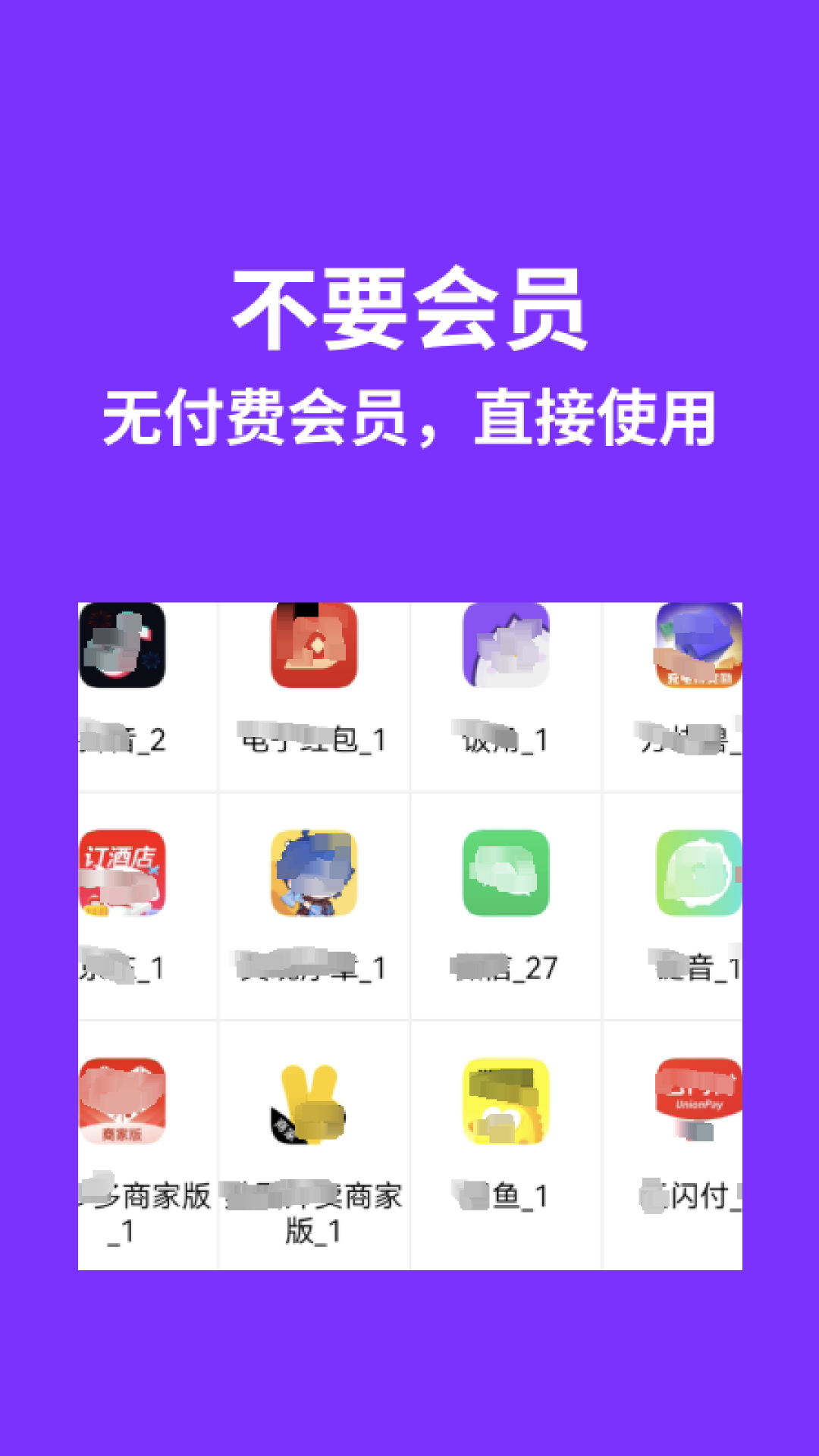 ������1.0-������ʦv9.9.9.9 �ȶ���