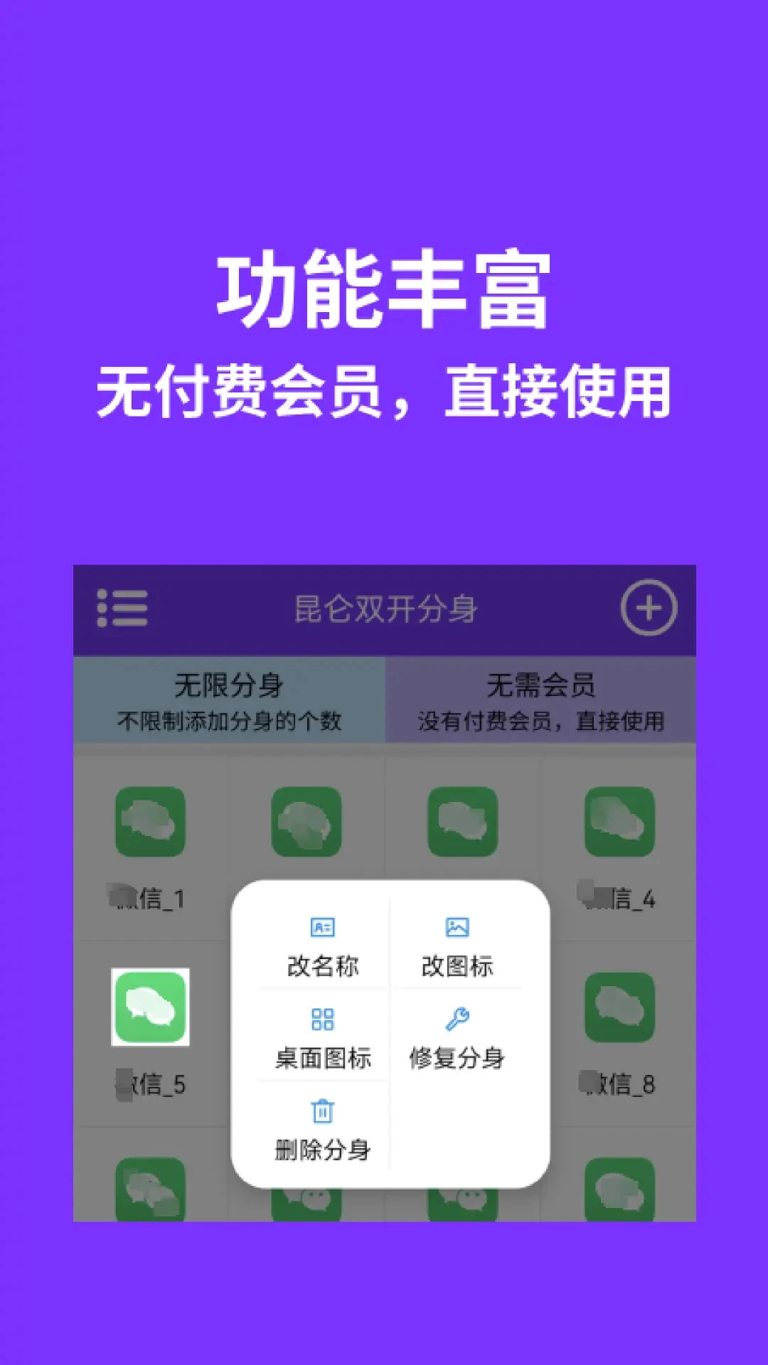 ������1.0-������ʦv9.9.9.9 �ȶ���