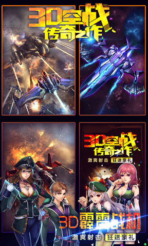 霹雳熊1.0 安卓版 下载 安装教程