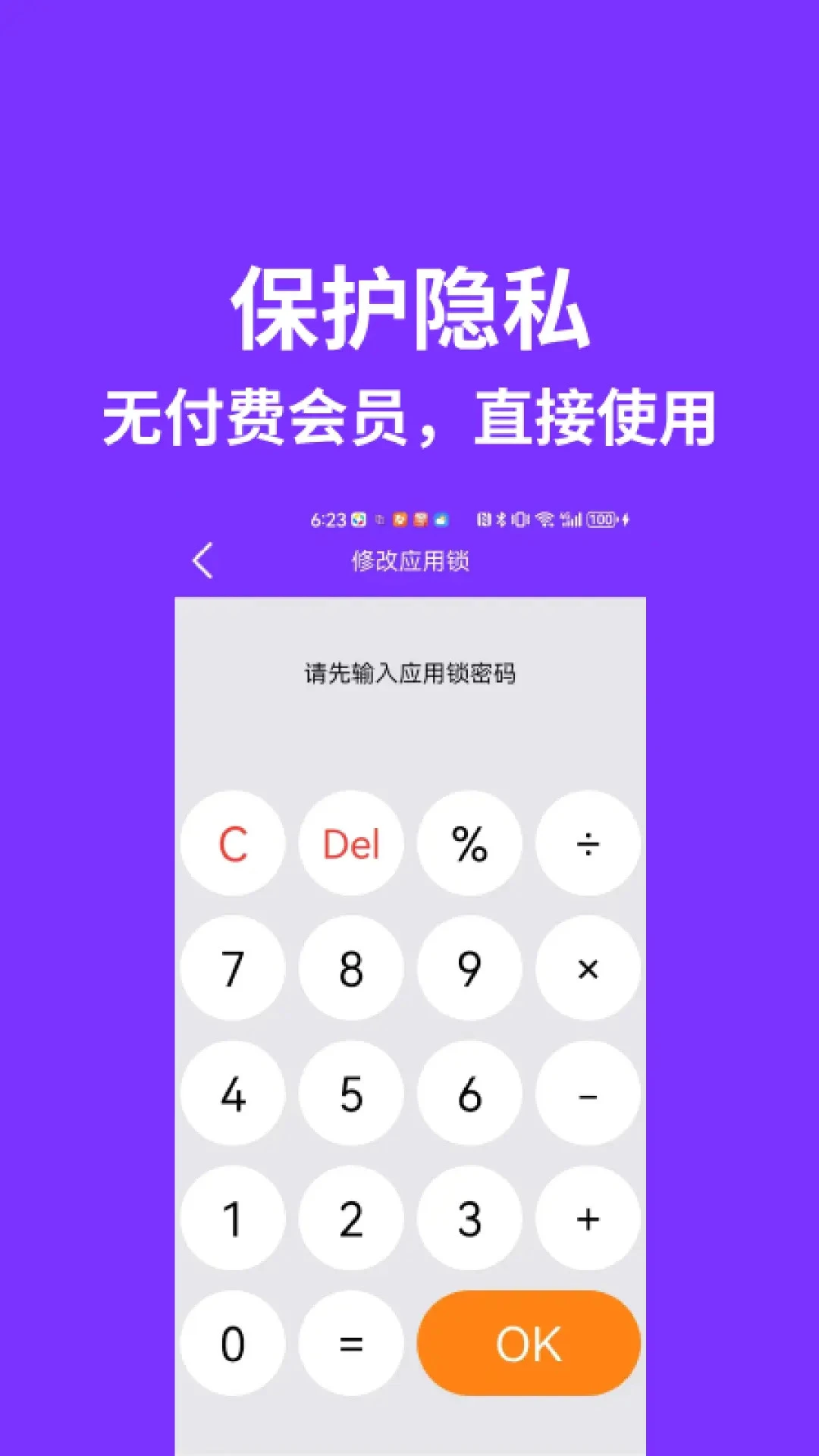 ������1.0-������ʦv9.9.9.9 �ȶ���