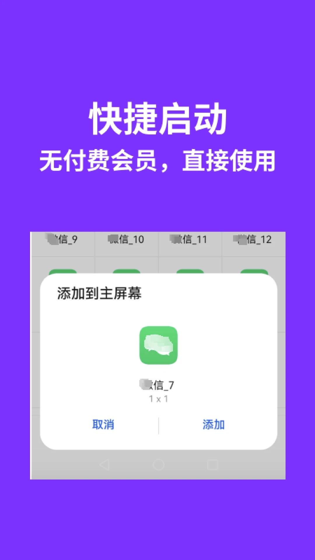 ������1.0-������ʦv9.9.9.9 �ȶ���