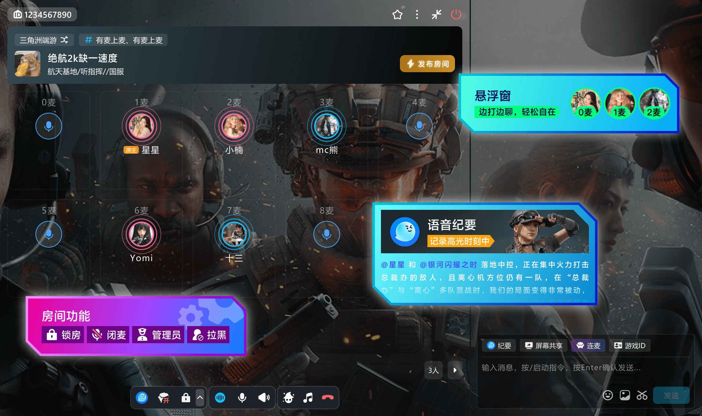 TT�������԰�v1.22.0.1 ���°�