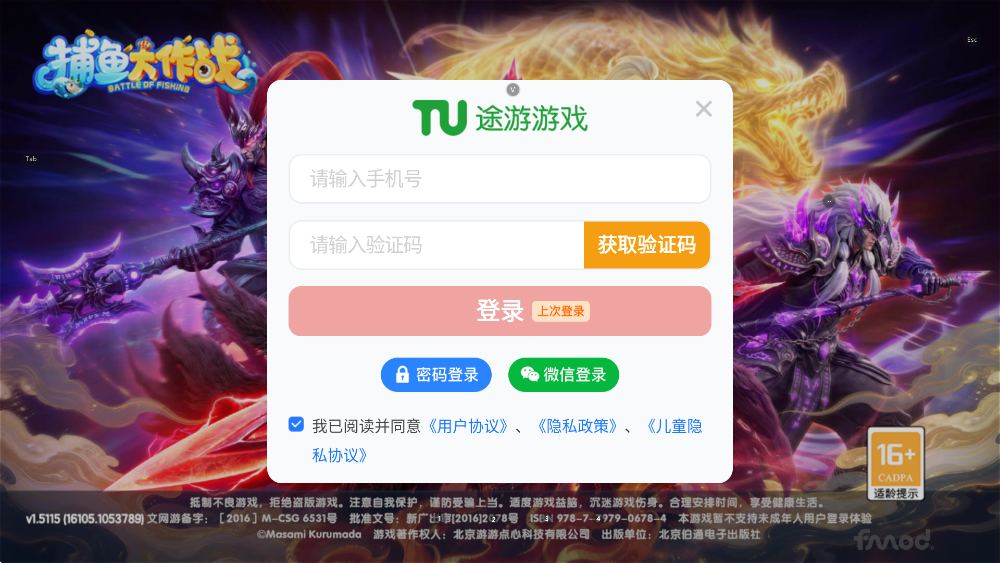�������սС�װ�v1.5115 ���°�