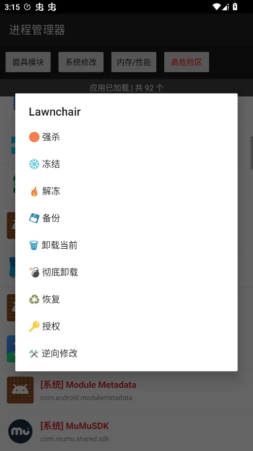 ���̹������ֻ���v0.6 ���°�