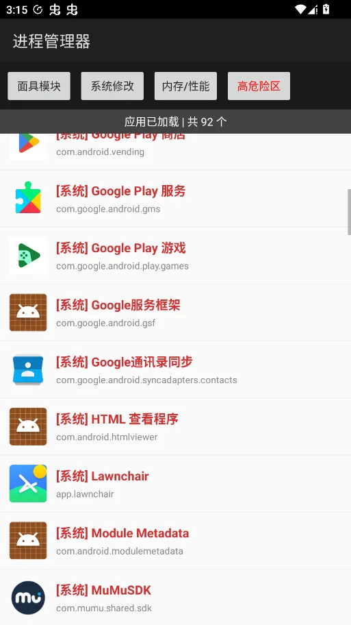 ���̹������ֻ���v0.6 ���°�