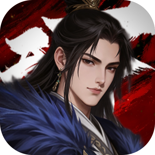三分天下1折免费版v1.0.0 最新版
