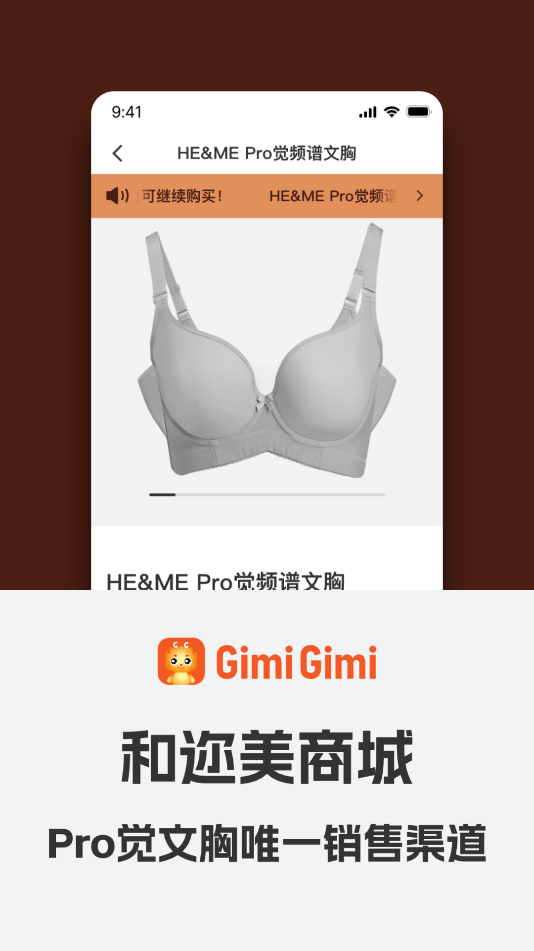 GimiGimi-Ȥζ��������v3.7.0 ��׿��