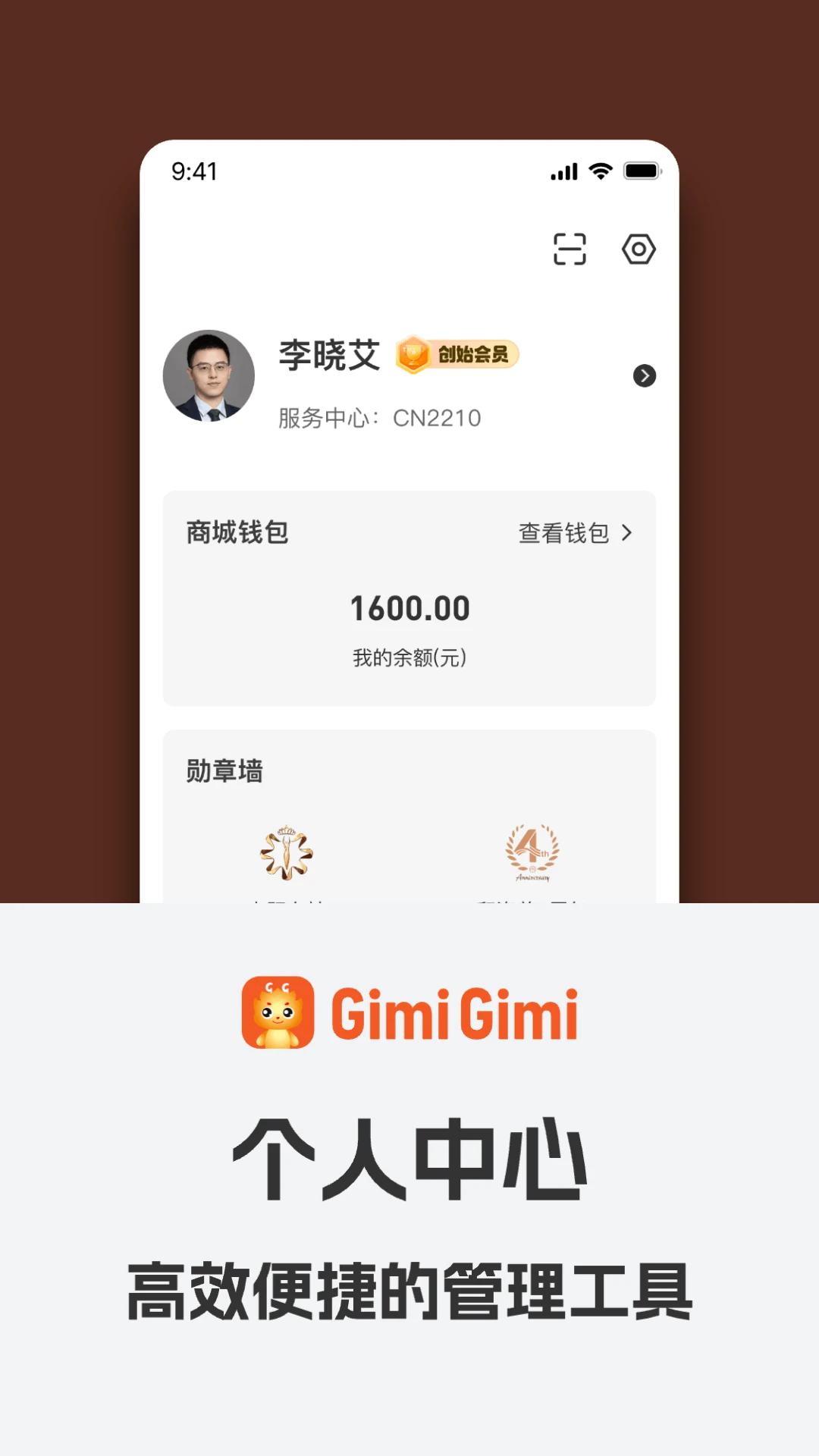 GimiGimi-Ȥζ��������v3.7.0 ��׿��