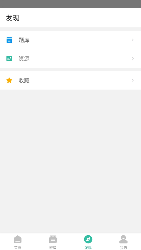 池馆 安卓版 下载