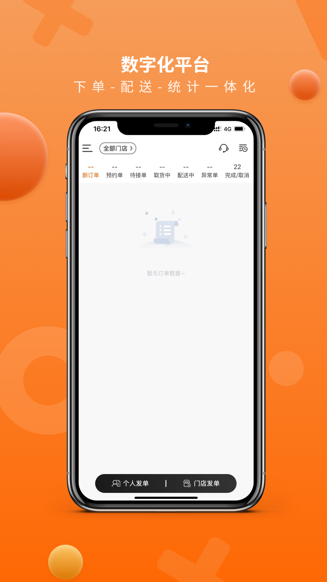 �Ա�AI�ۺ�����-���ֽӵ�����v4.4.0 ����Ч���Ż���