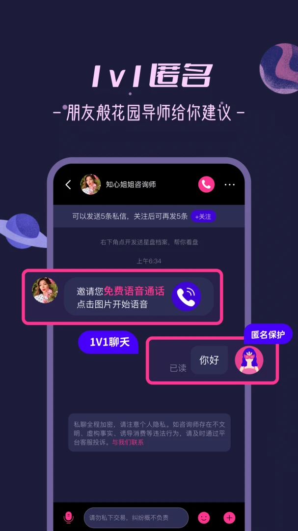 ���ܻ�԰-����ϵ��������v1.25.8 �ٷ���׿��