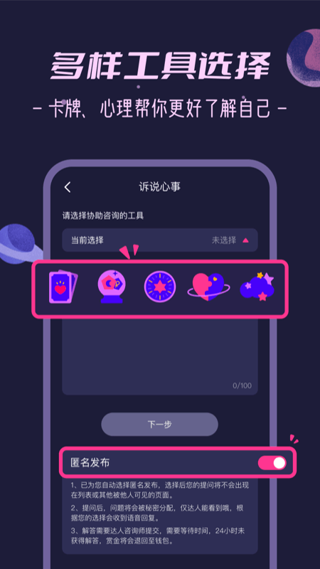 ���ܻ�԰-����ϵ����̽��v1.25.8 ��׿��