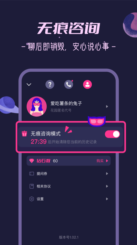���ܻ�԰-����ϵ����̽��v1.25.8 ��׿��
