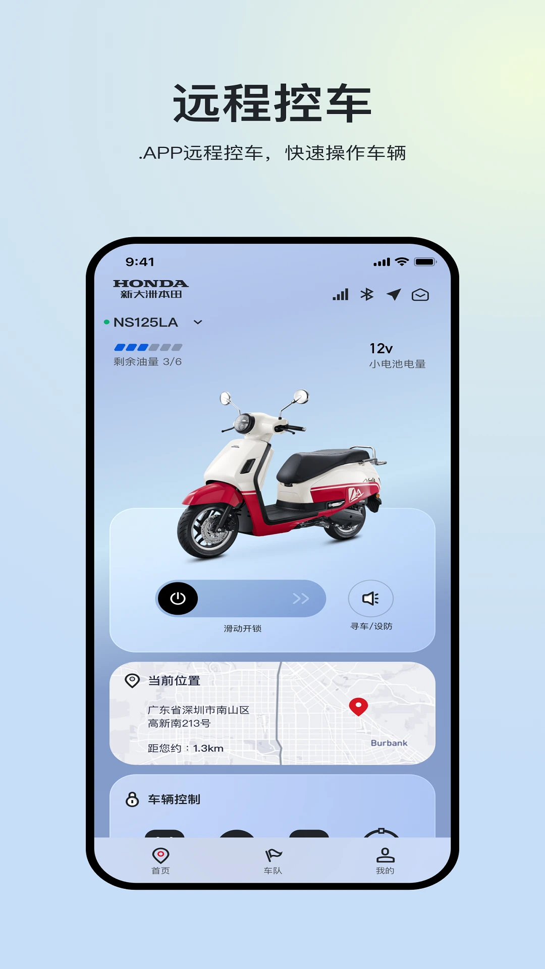 �´��ޱ���-Ħ�г���������v1.2.2 ��׿��