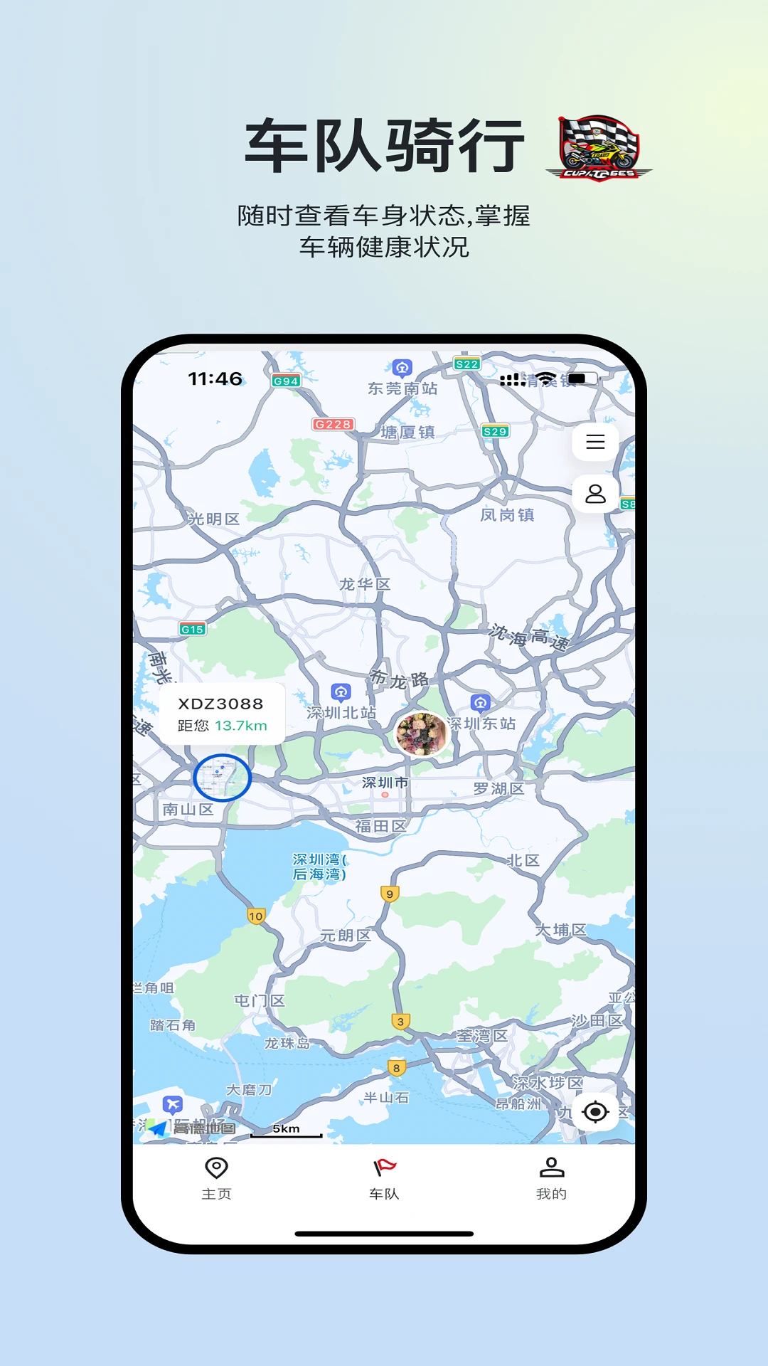 �´��ޱ���-Ħ�г���������v1.2.2 ��׿��