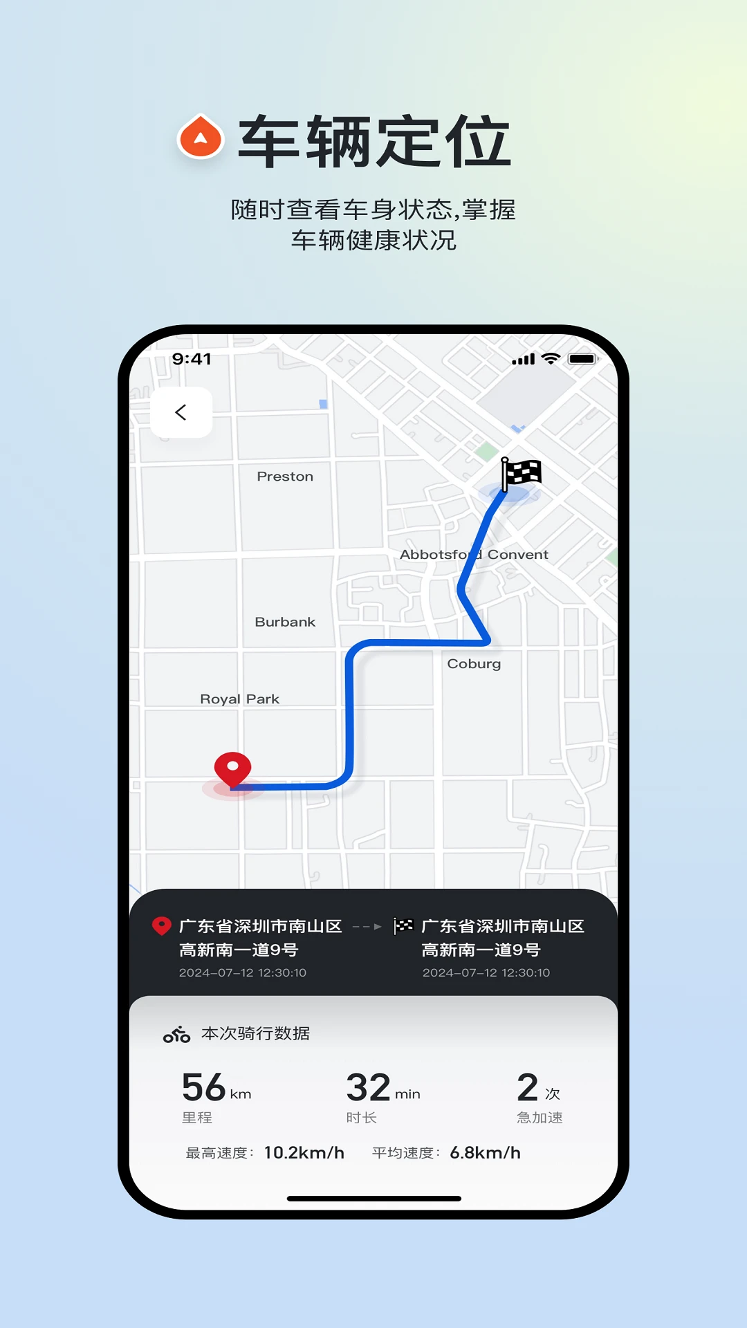 �´��ޱ���-Ħ�г���������v1.2.2 ��׿��