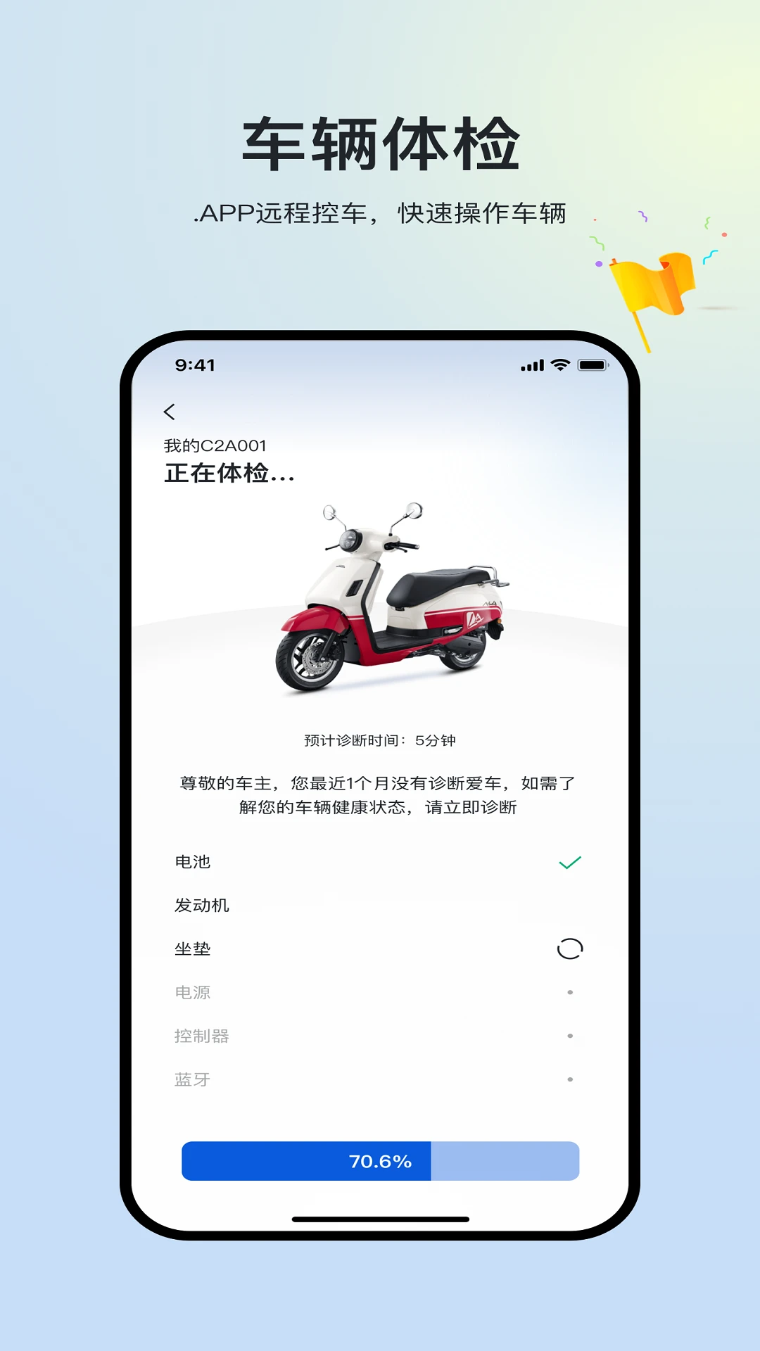 �´��ޱ���-Ħ�г���������v1.2.2 ��׿��
