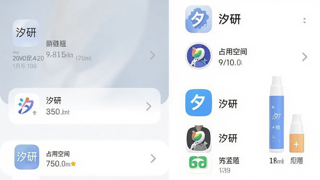 һ���ֻ��洢�ռ��������ʾ��ͼ��������չʾ��ϫ�С�Ӧ��ռ�ÿռ��С����Ϣ���Ա�������Ӧ����Ϊ�Աȣ��������࣬��������������ɾ����޶���Ԫ��