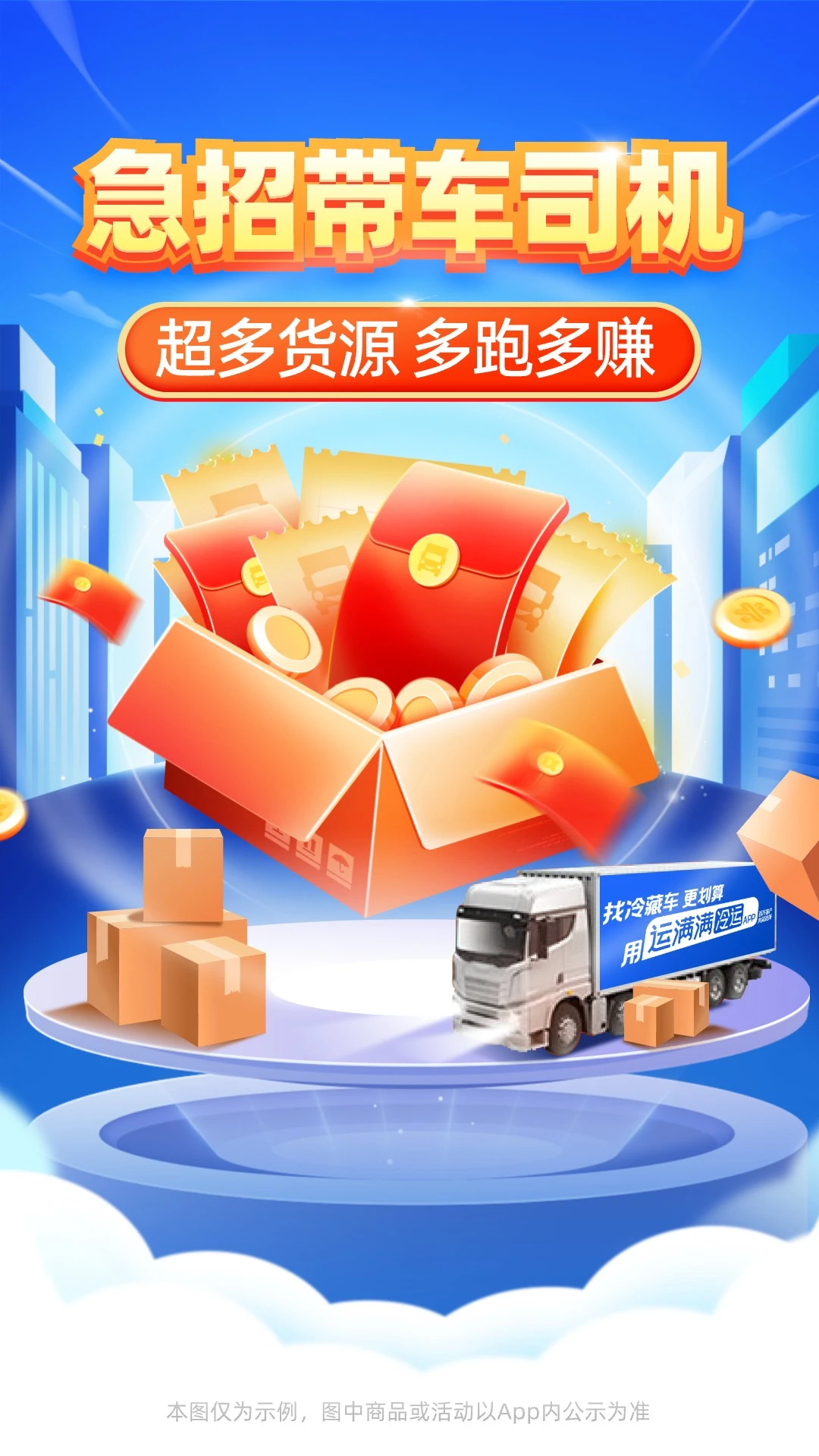 ����������˾��-�������˽ӵ�v1.32.0 ˾���ӵ���
