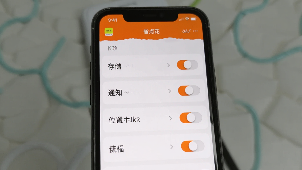 �ֻ�Ӧ�����ý���չʾͼ������Ϊ�ֻ���Ļ��ʾ��ʡ�㻨��App��Ȩ�޹���ҳ�棬�б��а����洢��֪ͨ��λ�õ�Ȩ�޿��أ����ֿ��ش��ڹر�״̬��������ÿ�Ƭʽ���֣���ɫ�������ɫ�������أ������ֱ�ۣ����������ɾ����޶���Ԫ��