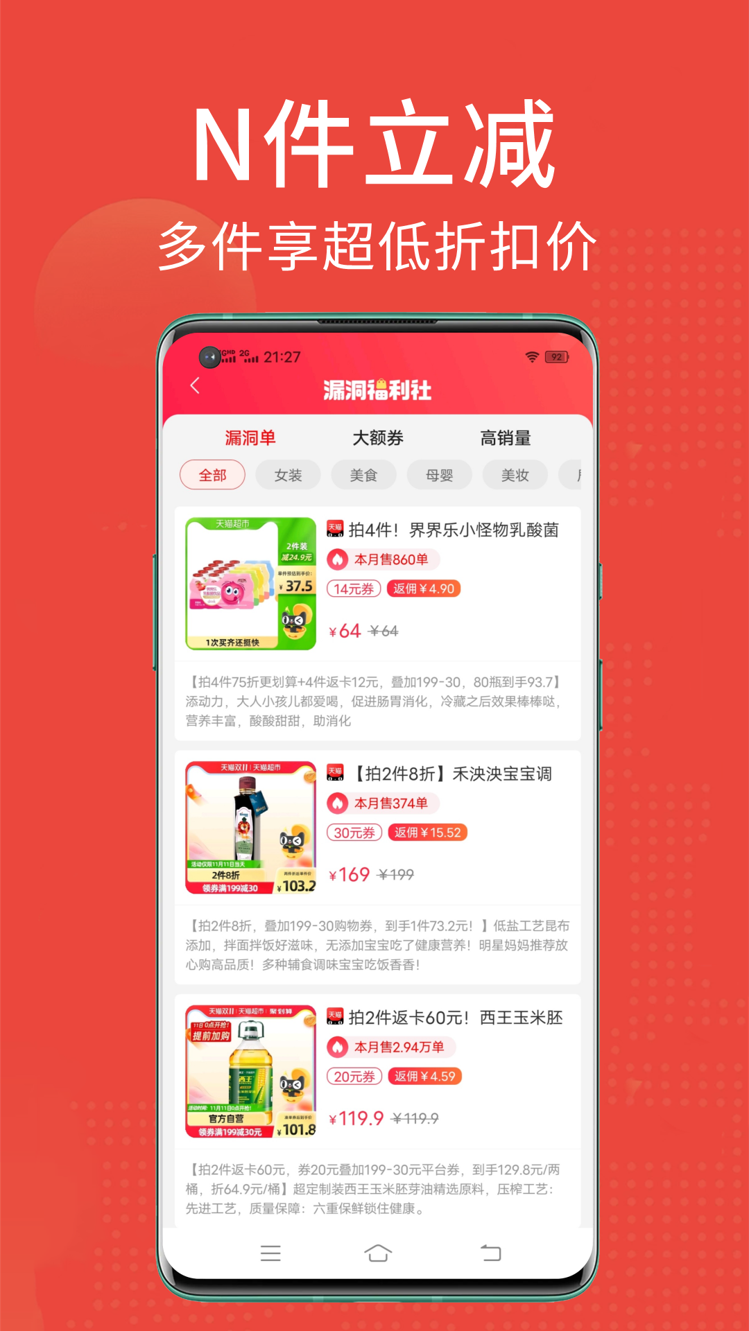 ʡ�㻨-ʡǮ��������v9.1.7 ��׿��