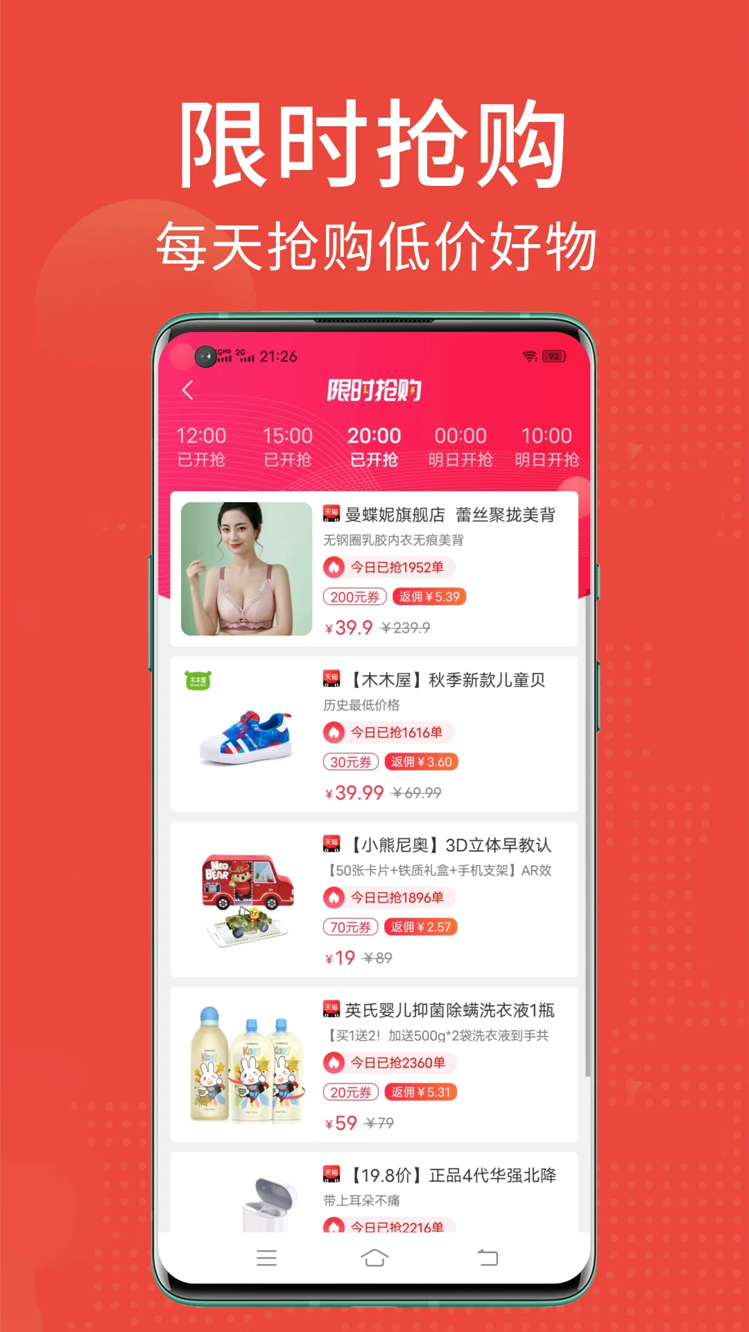 ʡ�㻨-ʡǮ��������v9.1.7 ��׿��
