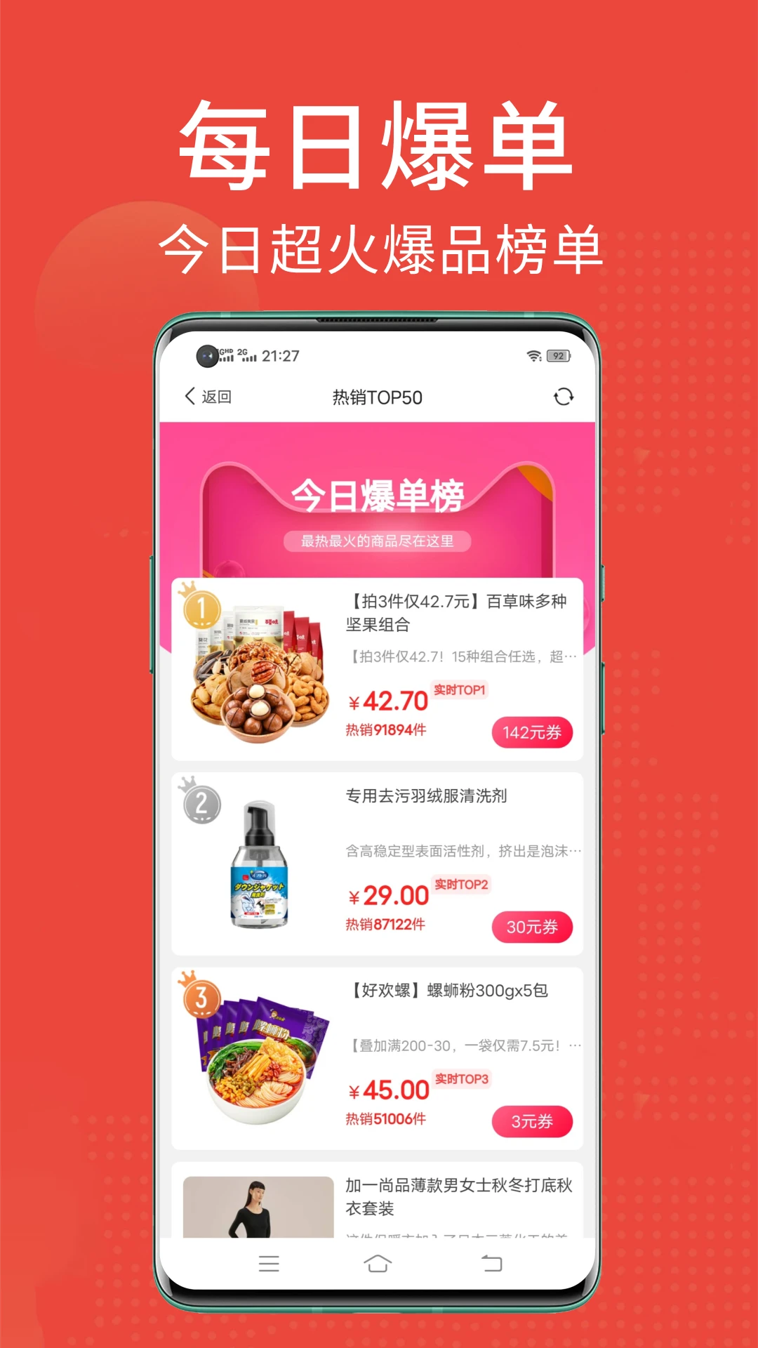 ʡ�㻨-ʡǮ��������v9.1.7 ��׿��