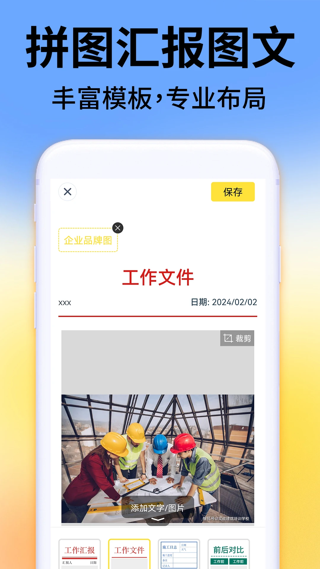ˮӡ����-�򿨼�¼���v1.6.2 ��׿��