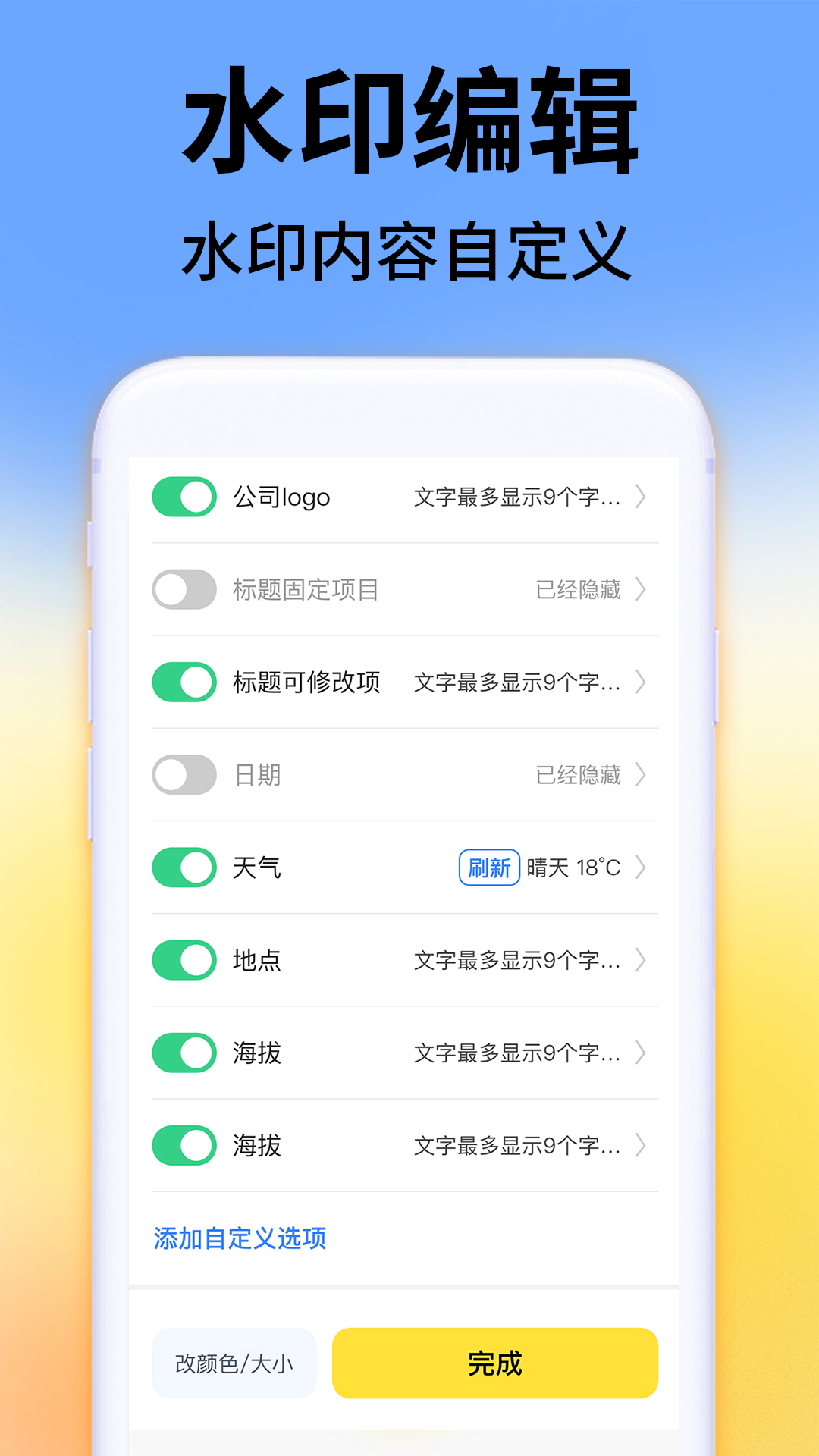 ˮӡ����-�򿨼�¼���v1.6.2 ��׿��