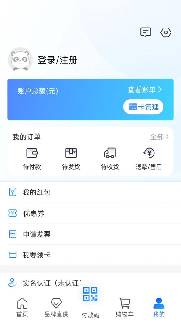 ����ͨ-�����������v3.7.1 �ٷ���