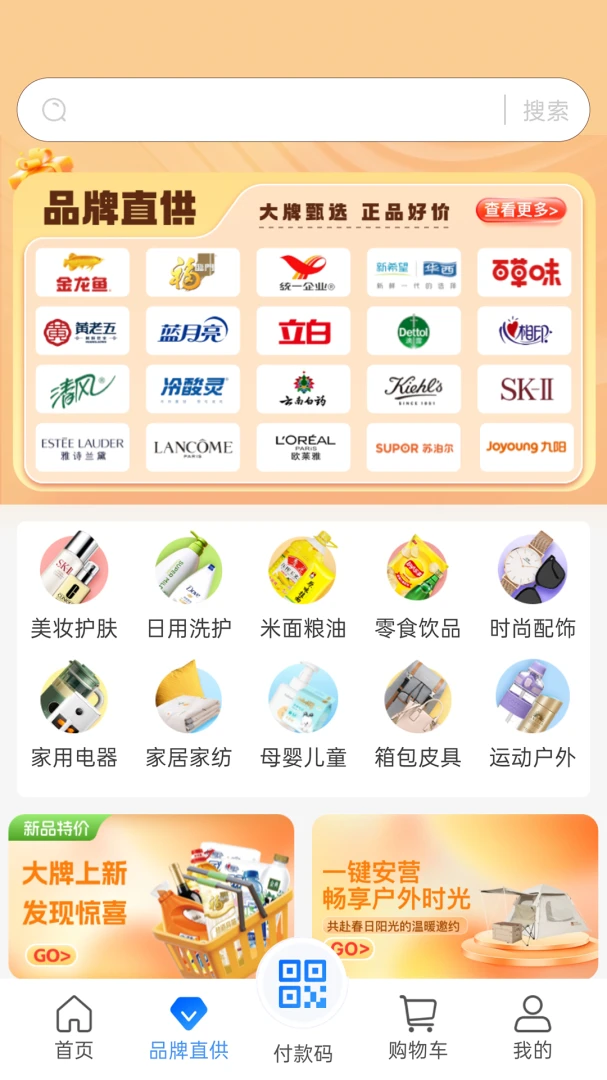 ����ͨ-�����������v3.7.1 �ٷ���