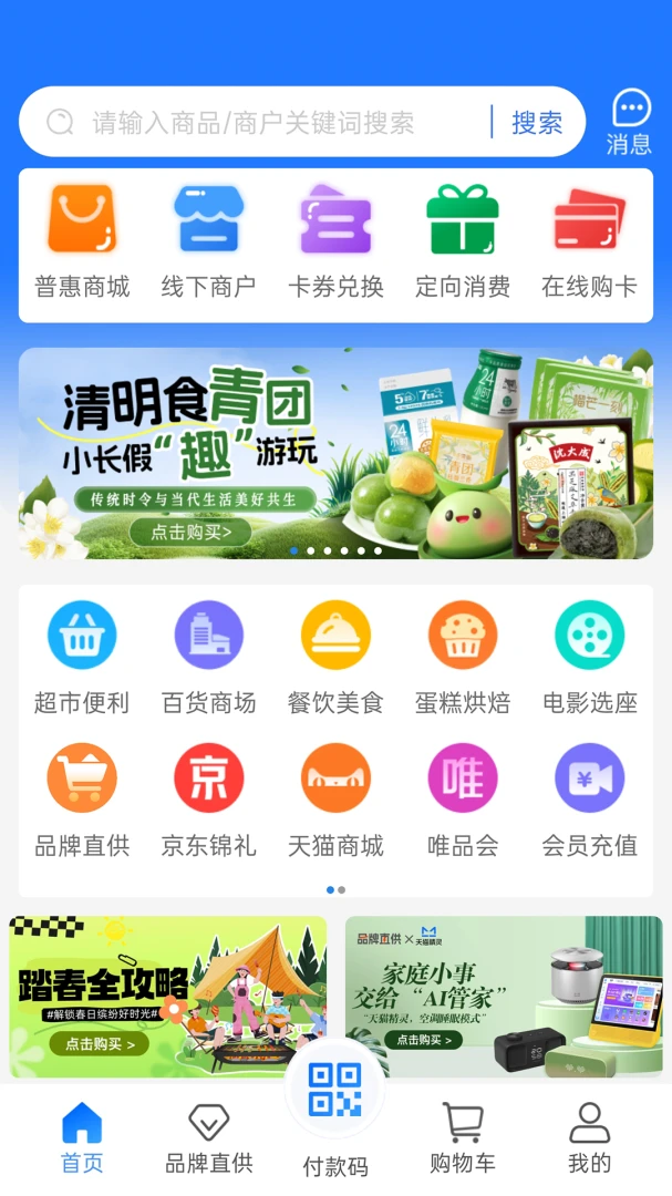 ����ͨ-�����������v3.7.1 �ٷ���