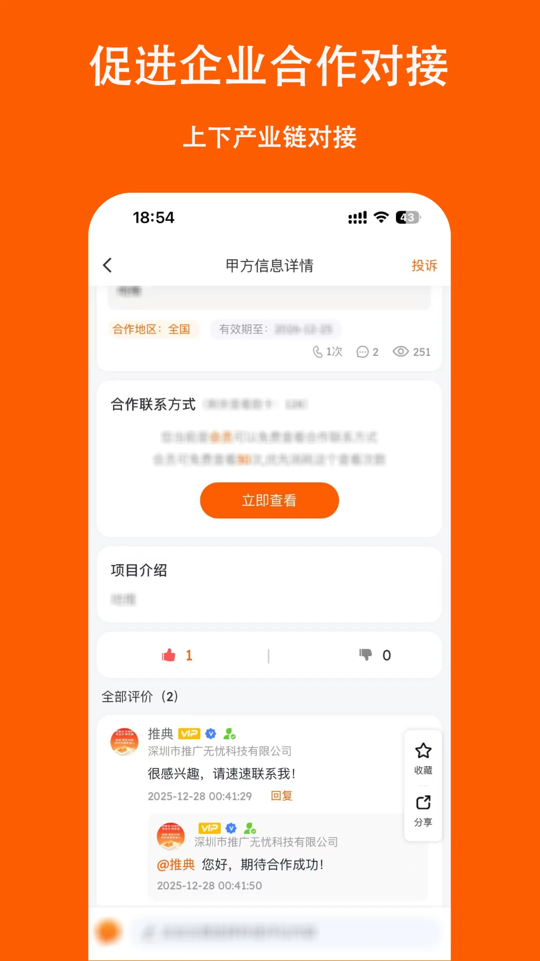 �Ƶ�-�ƹ�������v2.5.7 ��׿��