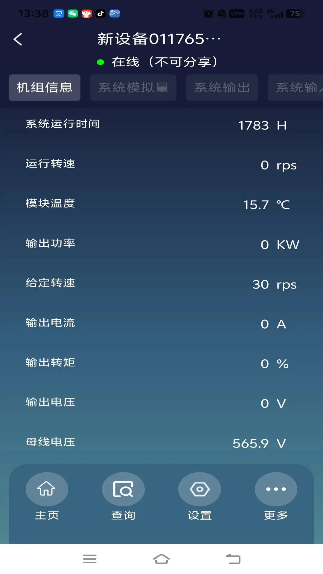 �����ƿ�-�ֻ�Զ�̹ܿع���v2.10.28 ��׿���Ż�����