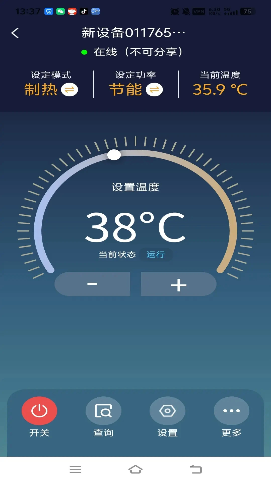 �����ƿ�-�ֻ�Զ�̹ܿع���v2.10.28 ��׿���Ż�����