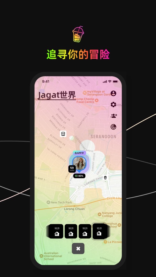 Jagat果汁儿 安卓版 界面