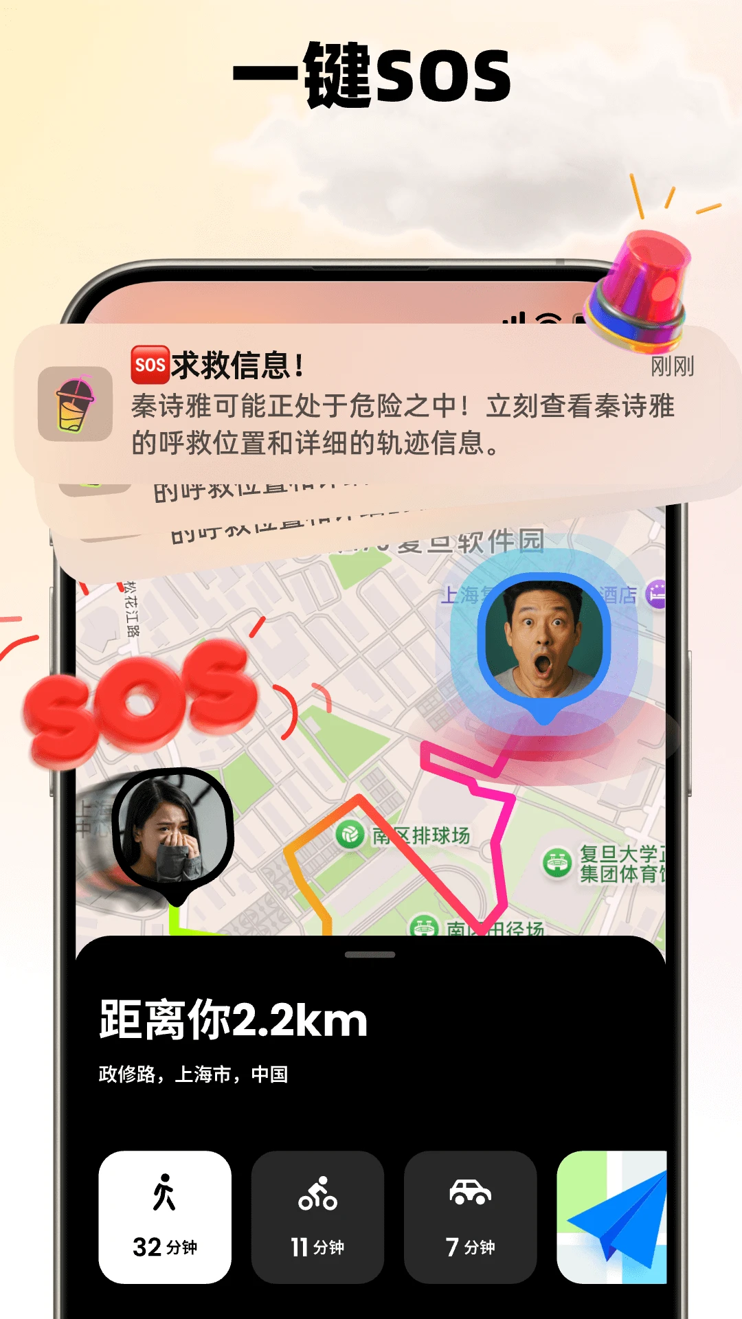Jagat��֭��-��Ȥ�罻ƽ̨v6.7.3 �ٷ���׿��