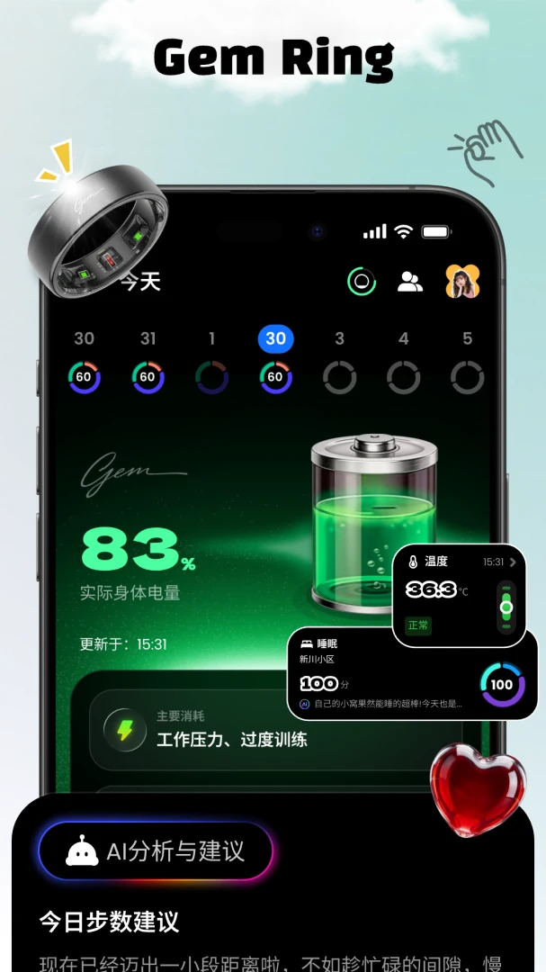 Jagat��֭��-��Ȥ�罻ƽ̨v6.7.3 �ٷ���׿��