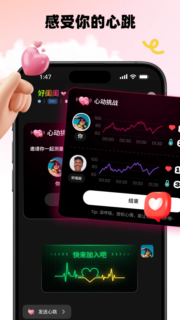 Jagat��֭��-��Ȥ�罻ƽ̨v6.7.3 �ٷ���׿��
