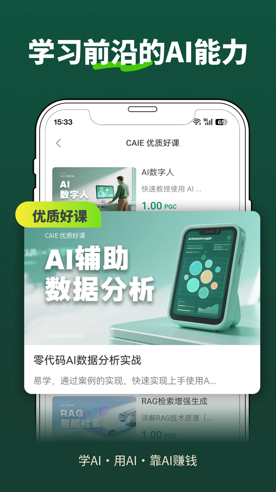 �ڶ�����-�����罻ƽ̨v1.7.9 ��׿��