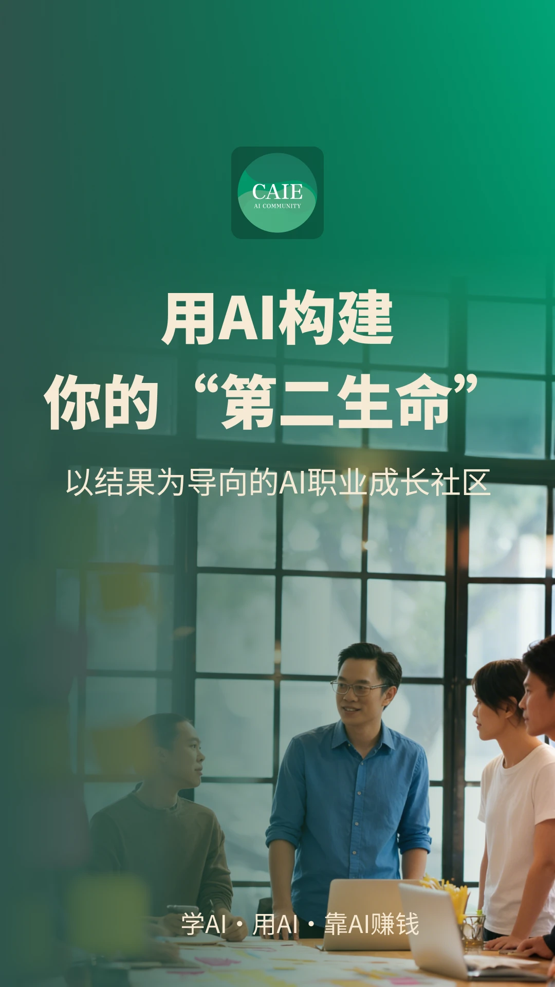 �ڶ�����-�����罻ƽ̨v1.7.9 ��׿��
