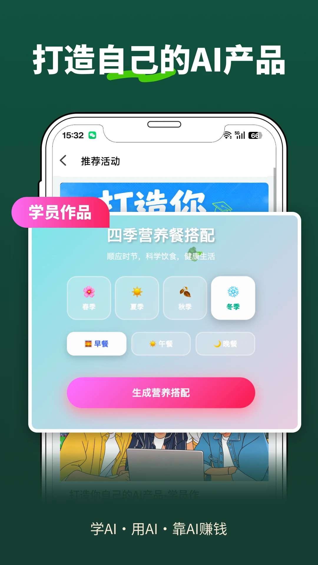 �ڶ�����-�����罻ƽ̨v1.7.9 ��׿��