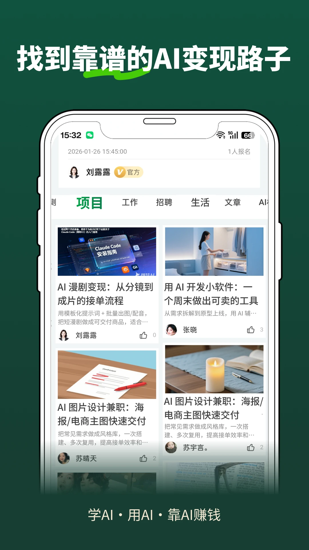 �ڶ�����-�����罻ƽ̨v1.7.9 ��׿��