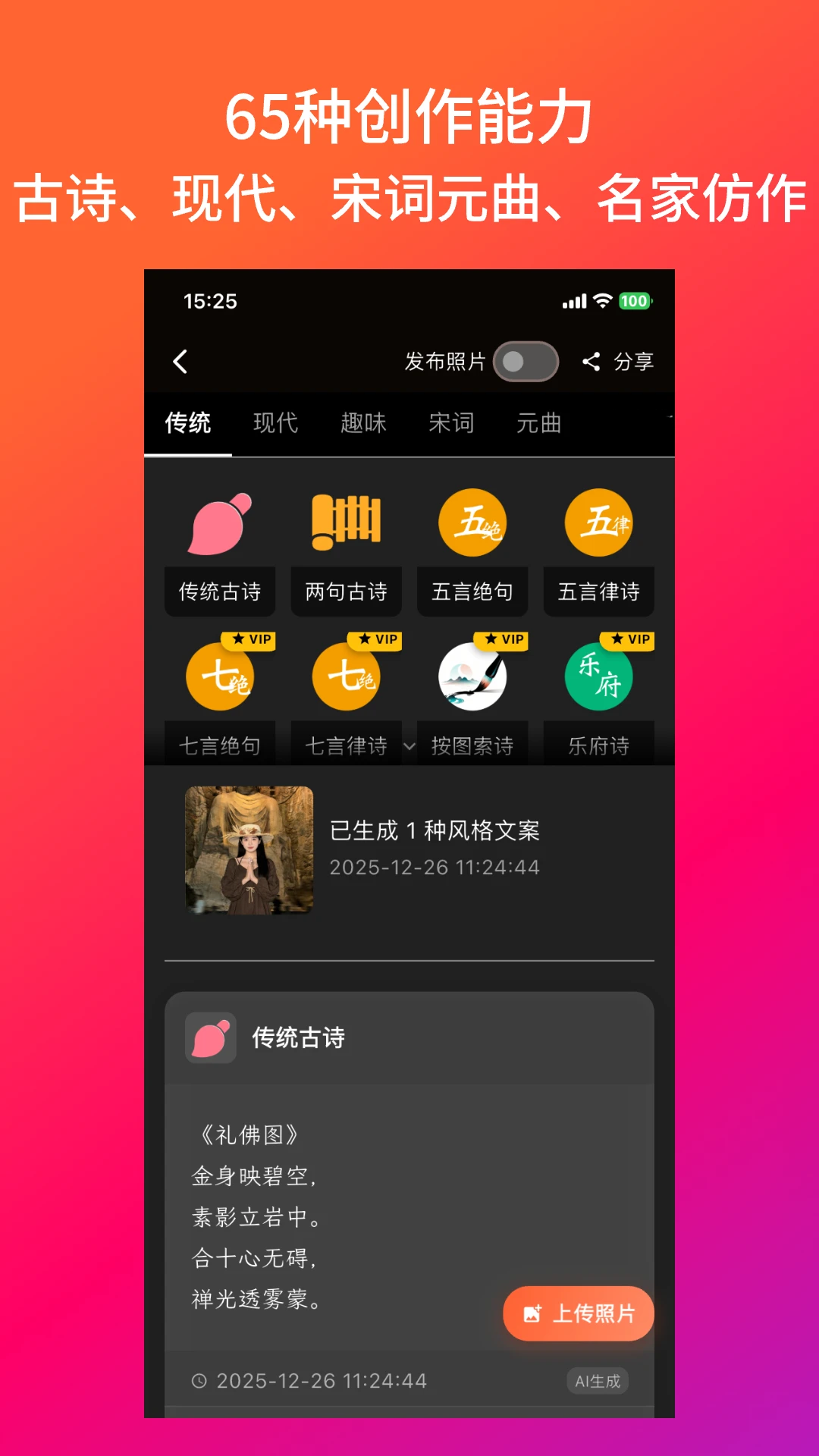 ��Ƭʫ��-��Ƭ���Ĺ���v2.1.9 ��׿��