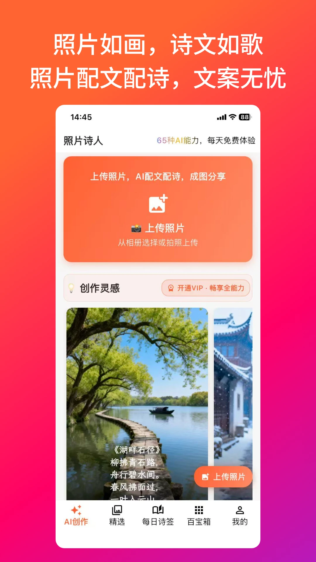 ��Ƭʫ��-��Ƭ���Ĺ���v2.1.9 ��׿��