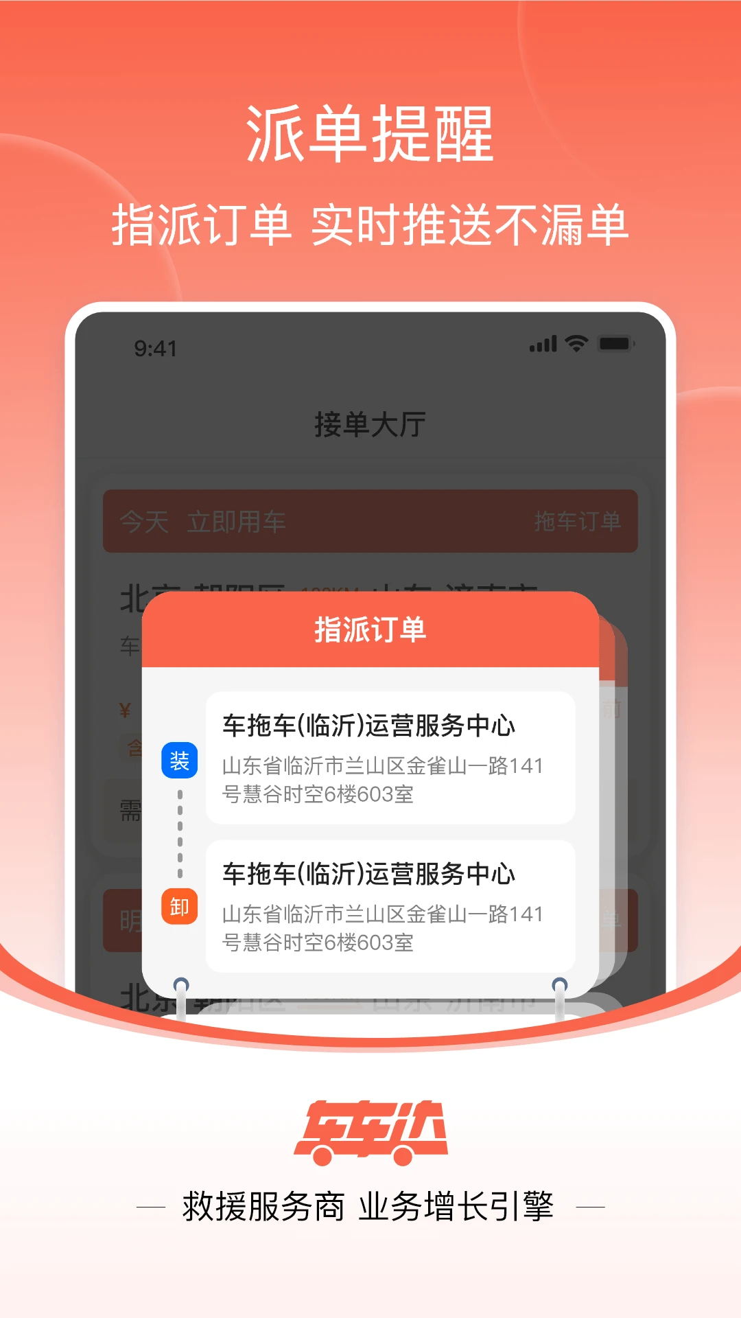 ������-������Ԯ����ƽ̨v1.0.8 ��׿��