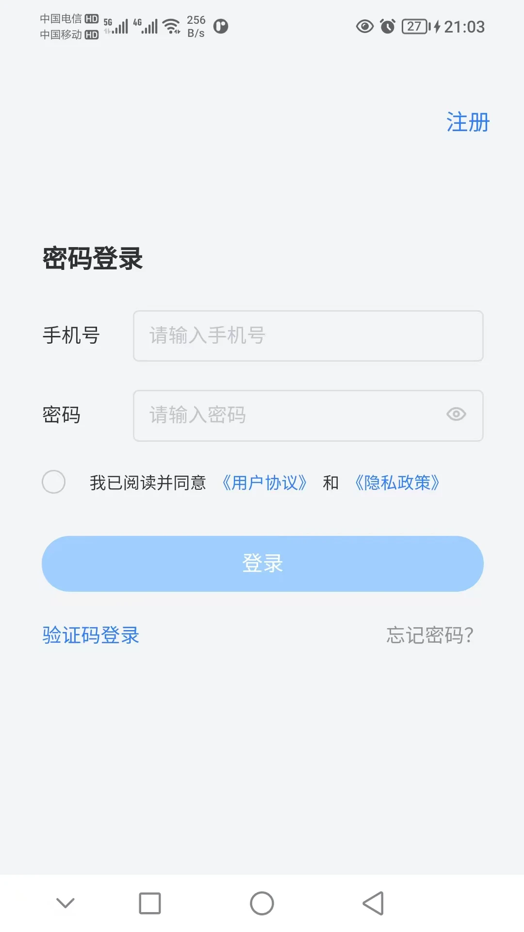 �ɶ�ҽ��-ҽ����ͨ����v1.0.8 ��׿��